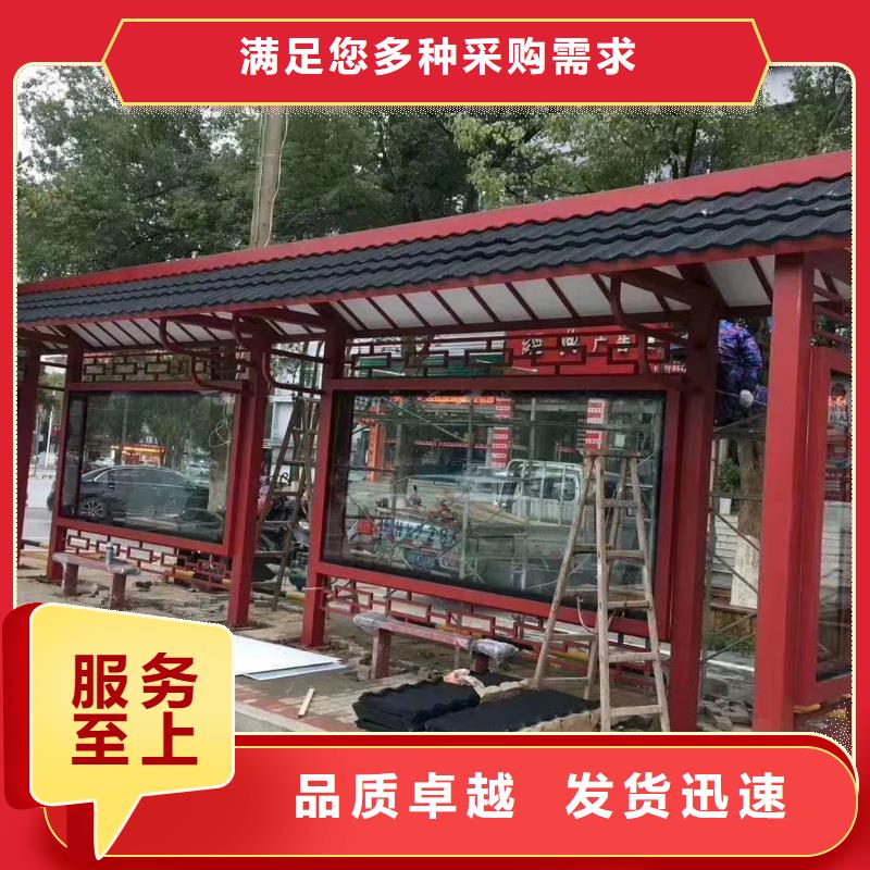 白沙縣城市公交站臺候車亭免費拿樣