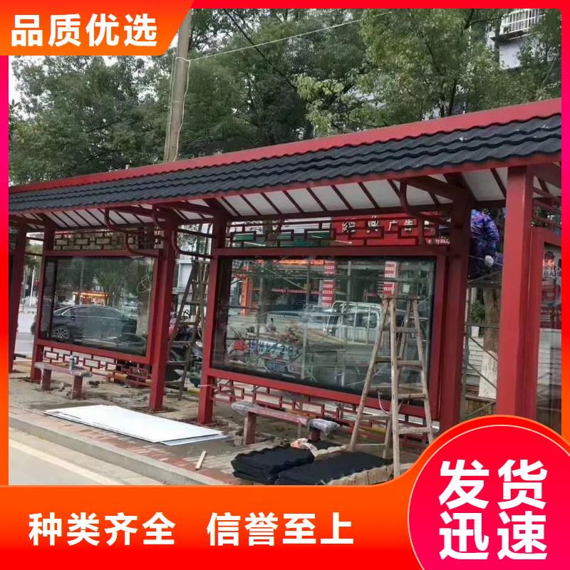 現(xiàn)代公交站臺工廠直銷城鄉(xiāng)公交站臺