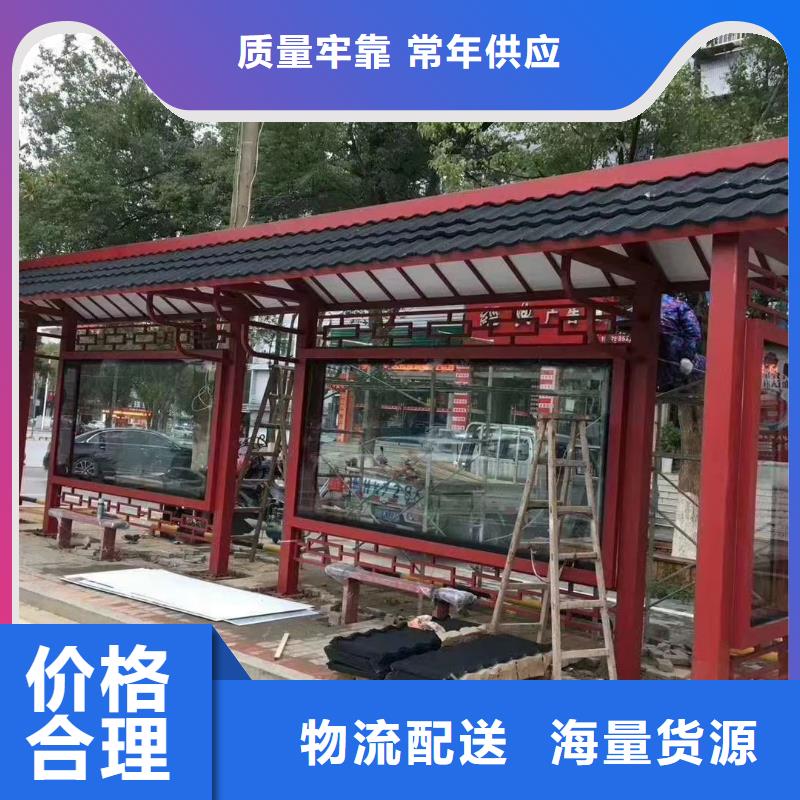 簡易公交站臺(tái)品質(zhì)卓越鄉(xiāng)鎮(zhèn)公交站臺(tái)