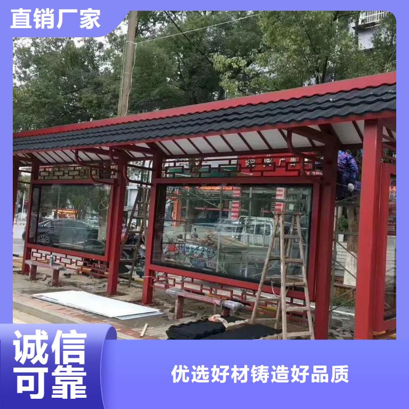 定制智能候車亭公交站臺全國走貨