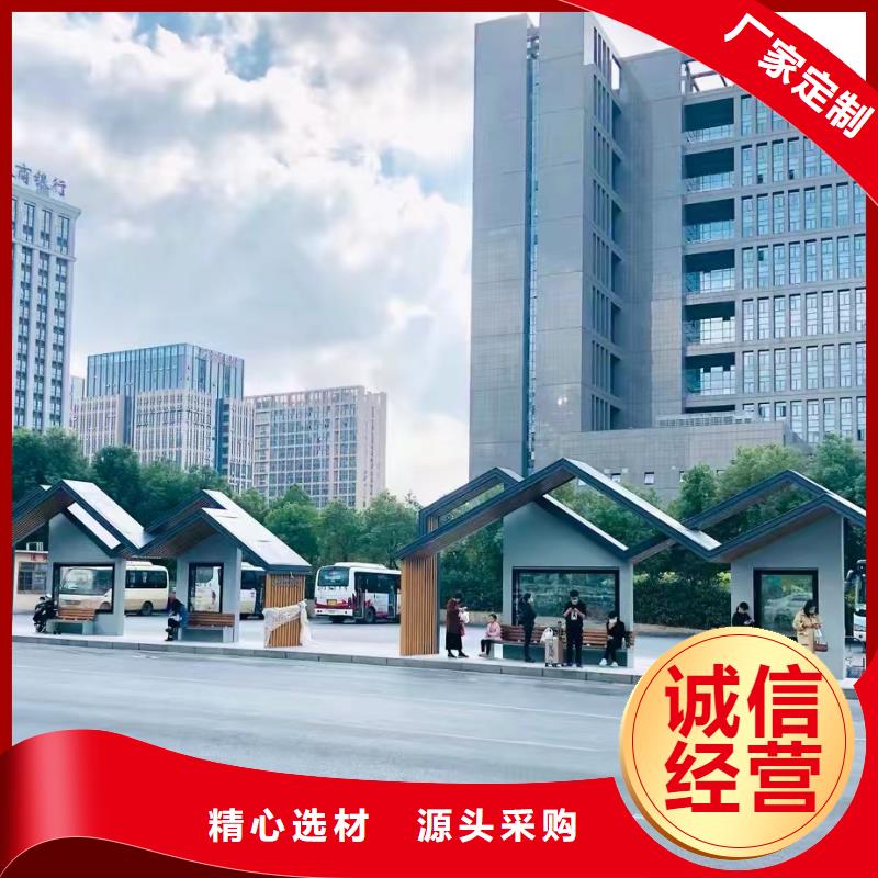 城鄉(xiāng)公交站臺(tái)品牌企業(yè)電子站牌公交站臺(tái)