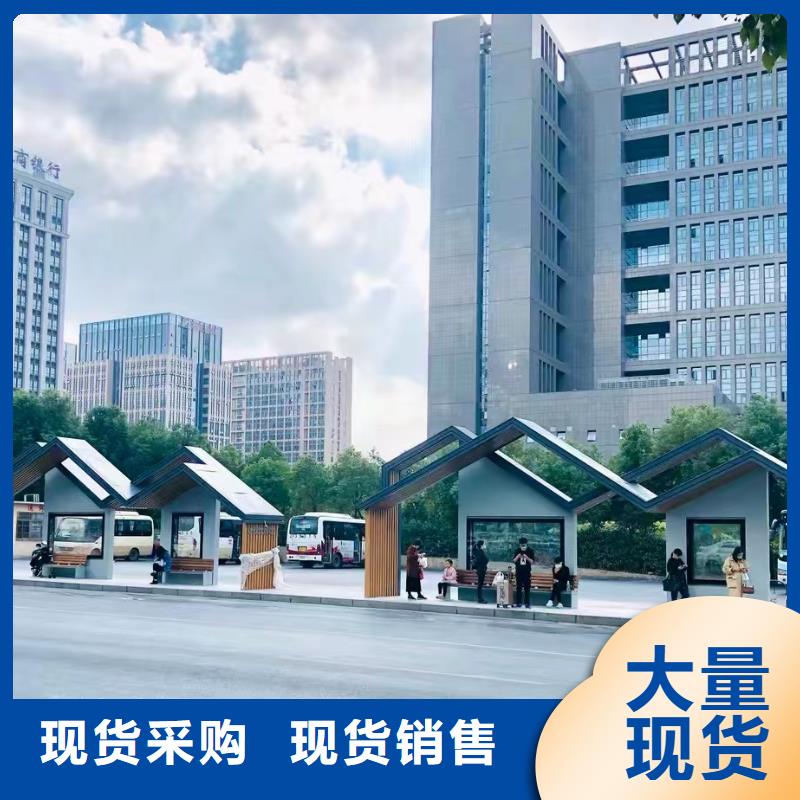 景區(qū)公交站臺詳細參數(shù)實體廠家