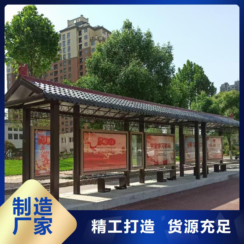現(xiàn)代公交站臺候車亭全國發(fā)貨