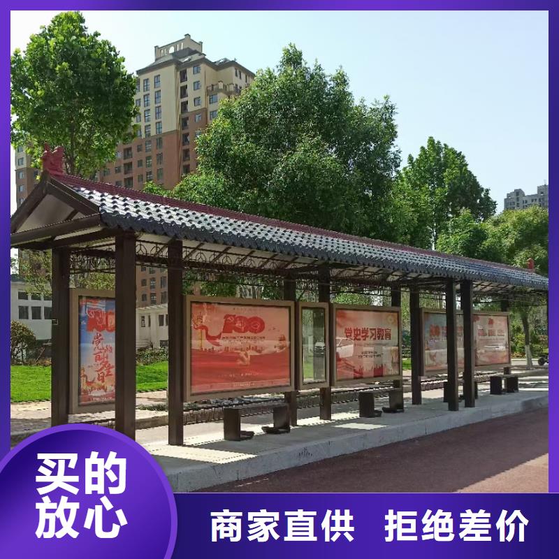 鄉(xiāng)鎮(zhèn)公交站臺詳細參數(shù)源頭廠商