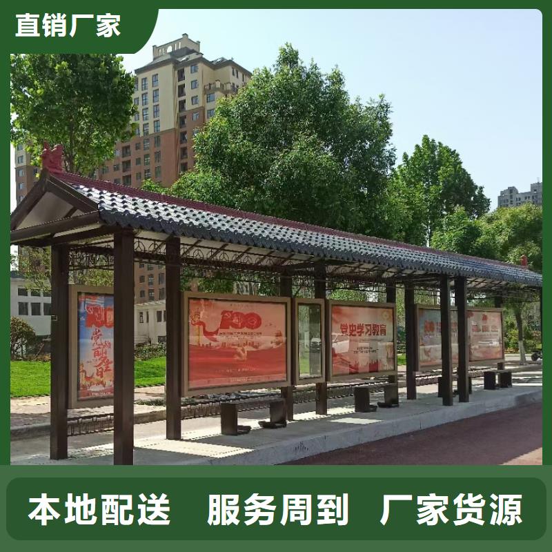 網(wǎng)紅公交站臺(tái)適用范圍廣鄉(xiāng)鎮(zhèn)公交站臺(tái)