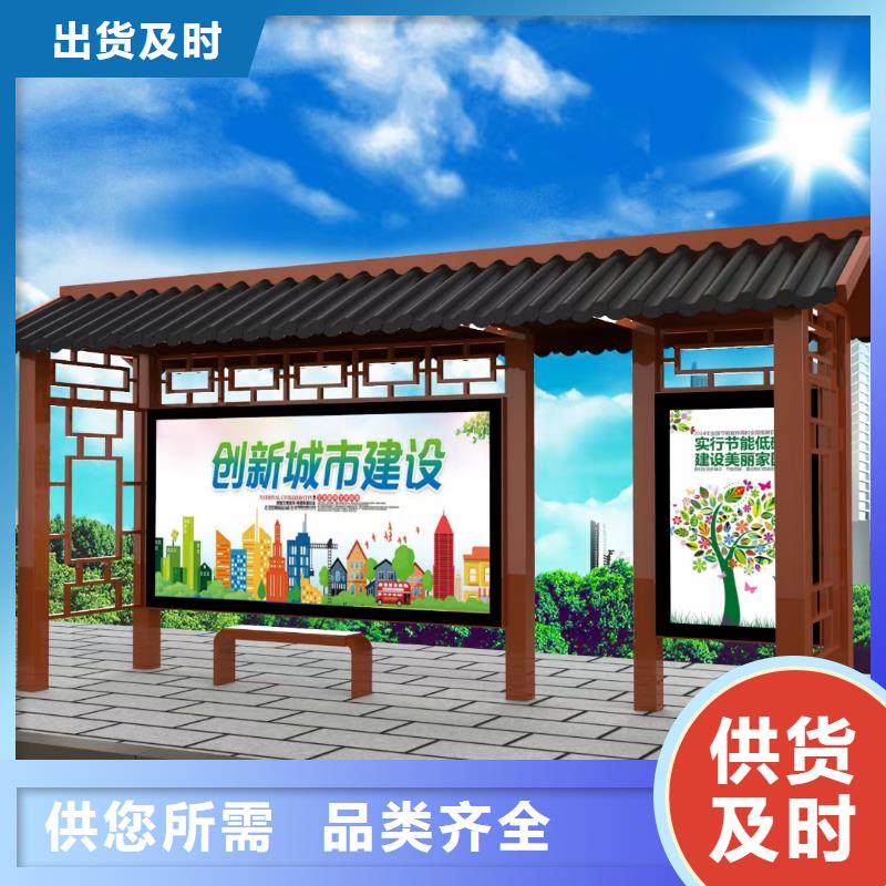 城鄉(xiāng)公交站臺產(chǎn)品參數(shù)城鄉(xiāng)公交站臺