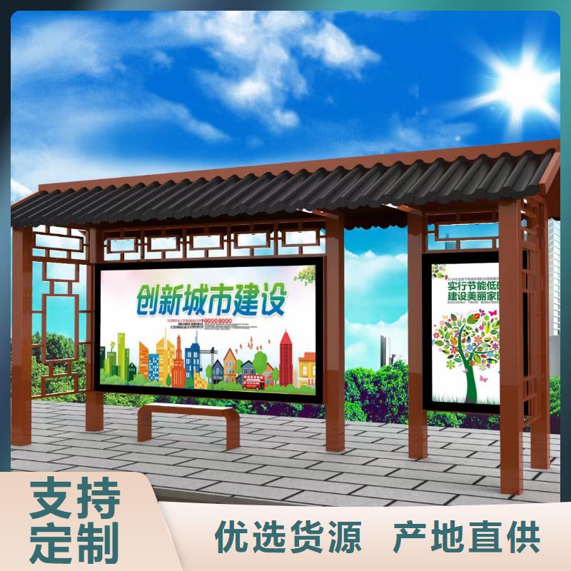 現(xiàn)代公交站臺(tái)候車亭來廠考察