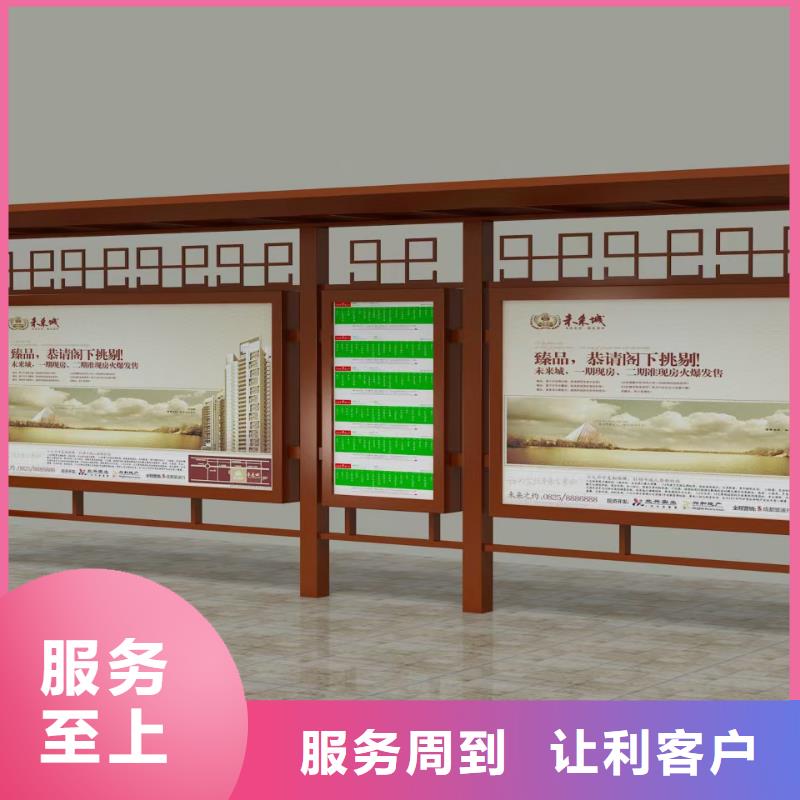 智慧公交站臺候車亭來圖定制