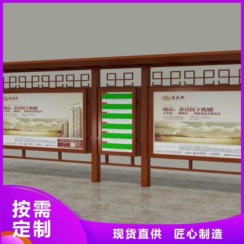 同德公交站臺產品參數網紅公交站臺