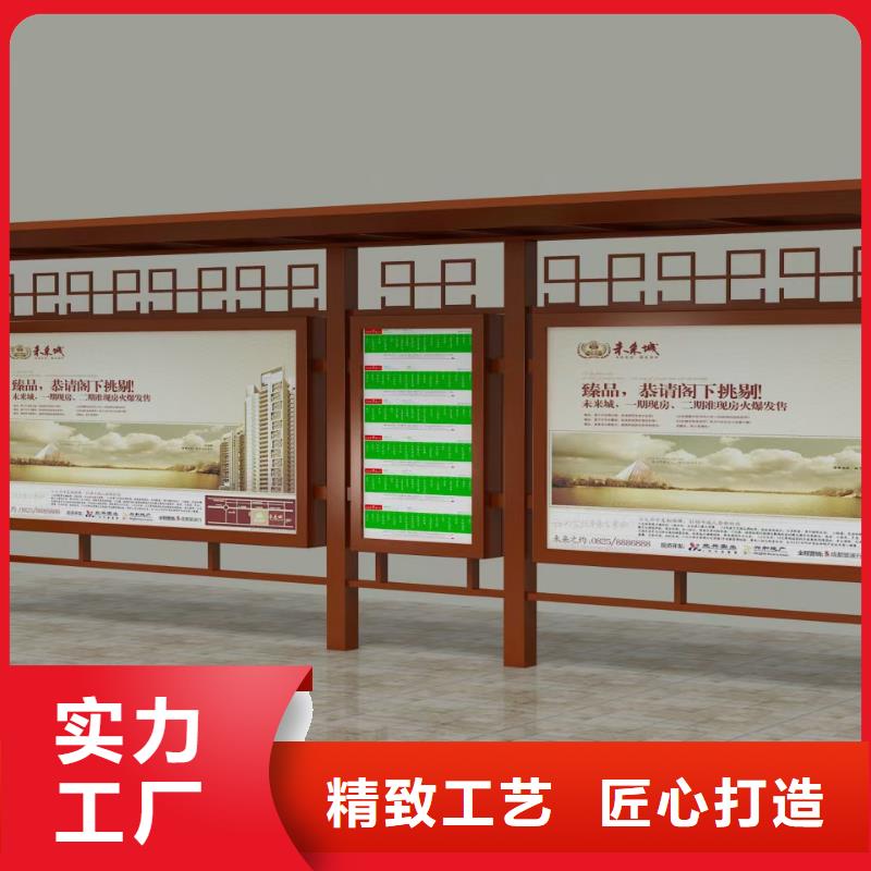 異型廊架公交站臺候車亭歡迎咨詢