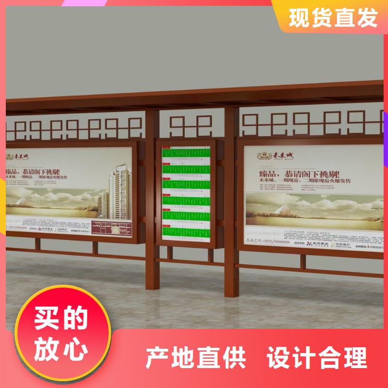 電子站牌公交站臺(tái)實(shí)力優(yōu)品鄉(xiāng)村公交站臺(tái)