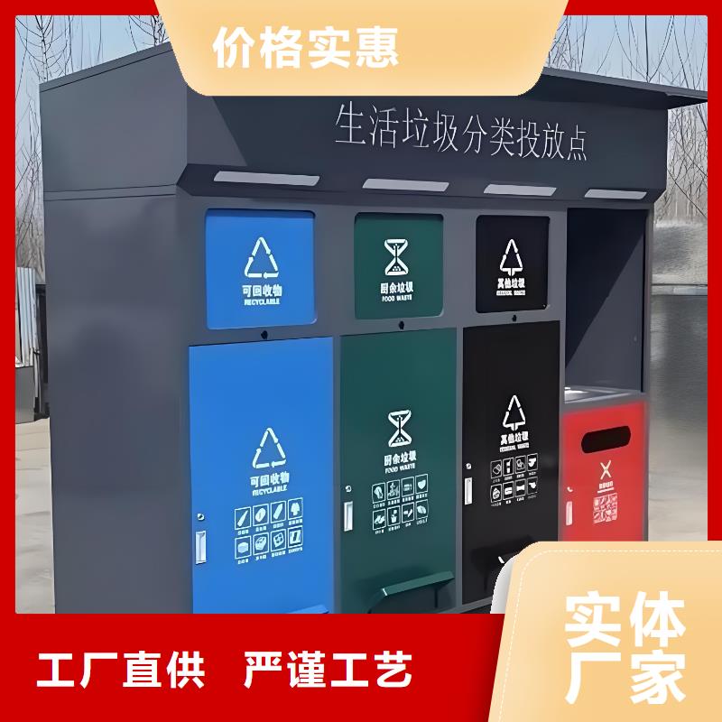 小区垃圾分类房好品质售后无忧销量过百小区物业垃圾分类房