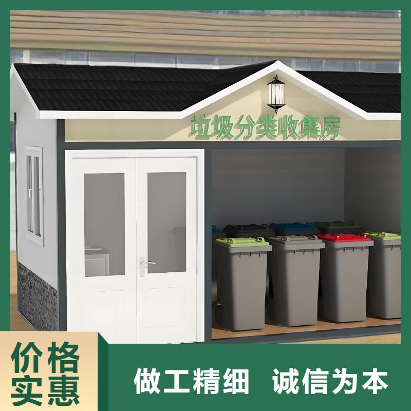小區(qū)垃圾分類房大品牌值得信賴不銹鋼垃圾分類房