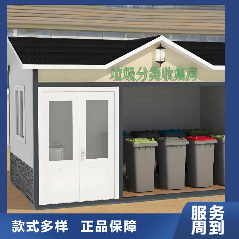 垃圾回收垃圾分类房质量三包销量过百小区物业垃圾分类房