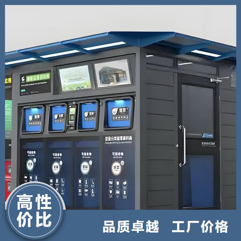 销量过百小区物业垃圾分类房支持加工公园垃圾分类房