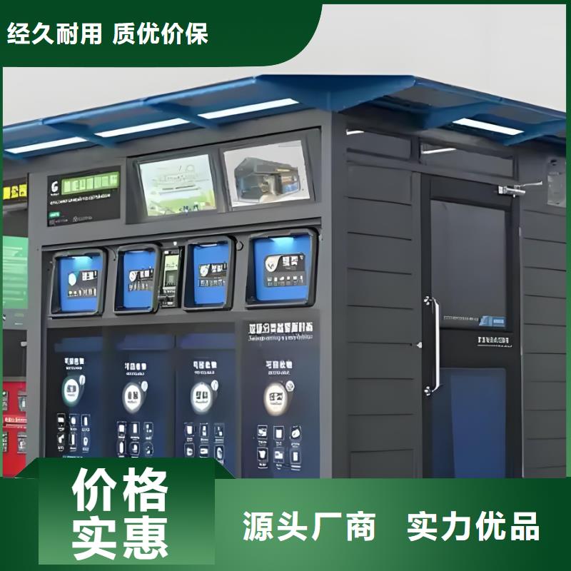 公园垃圾分类房工程施工案例销量过百小区物业垃圾分类房