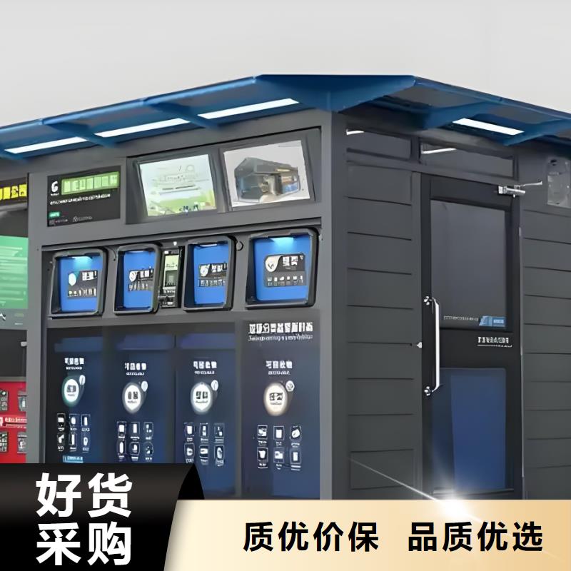 小区垃圾分类房好品质售后无忧销量过百小区物业垃圾分类房