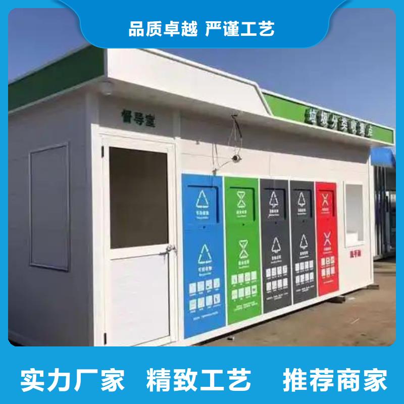 小区垃圾分类房大品牌值得信赖不锈钢垃圾分类房