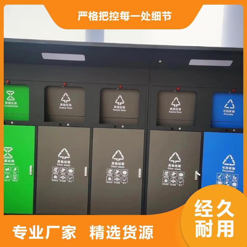 小区垃圾分类房好品质售后无忧销量过百小区物业垃圾分类房