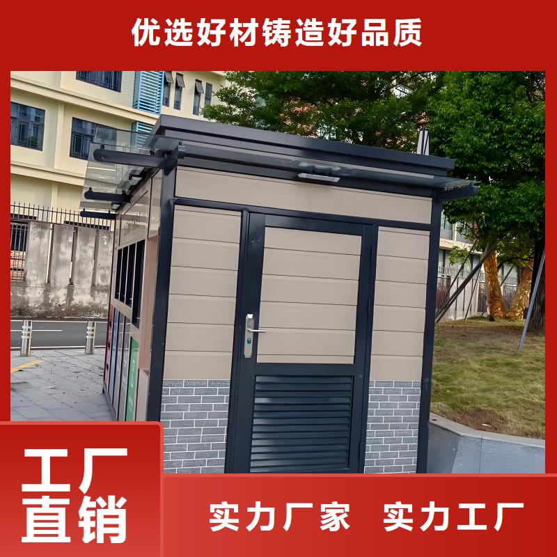小區(qū)垃圾分類房大品牌值得信賴不銹鋼垃圾分類房
