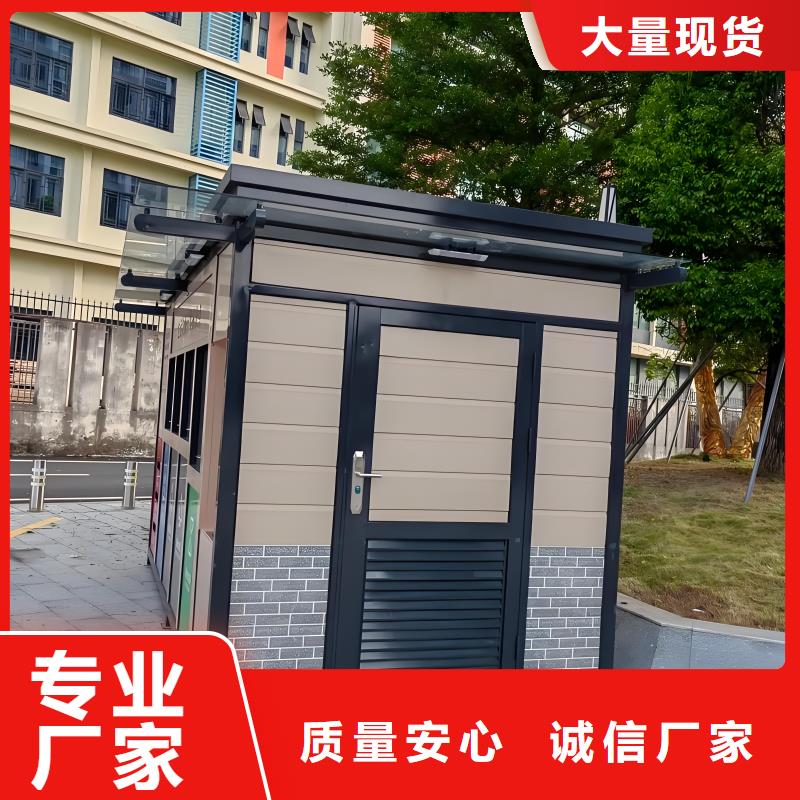 小區(qū)垃圾分類房大品牌值得信賴不銹鋼垃圾分類房