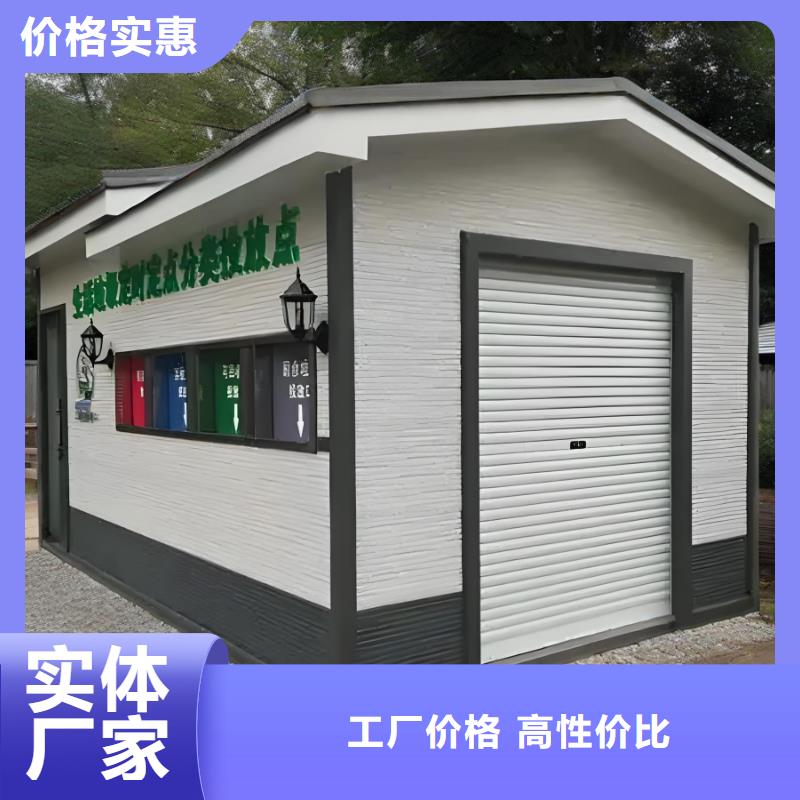 小區(qū)垃圾分類房實力大街道垃圾分類房