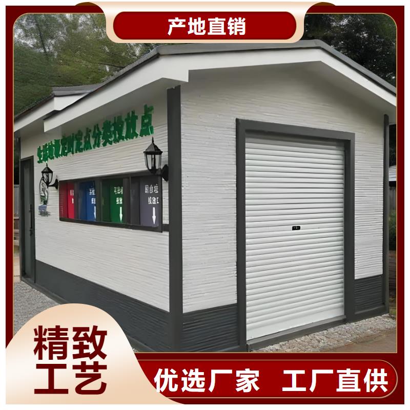 小区垃圾分类房好品质售后无忧销量过百小区物业垃圾分类房
