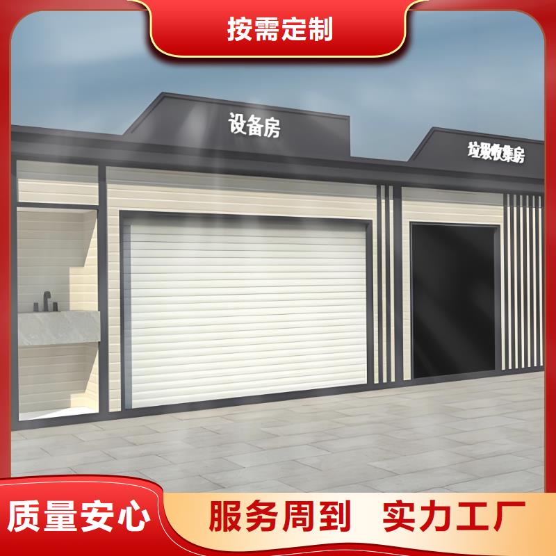 社区垃圾分类房服务始终如一智能垃圾分类房