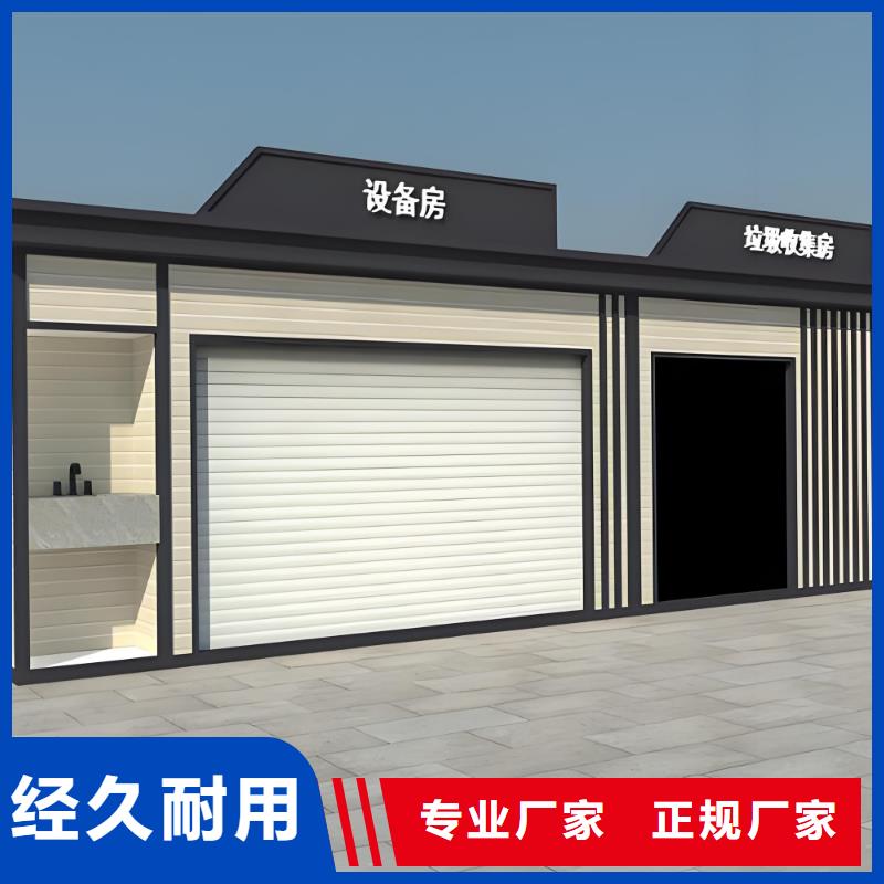 公園垃圾分類房放心購社區(qū)垃圾分類房