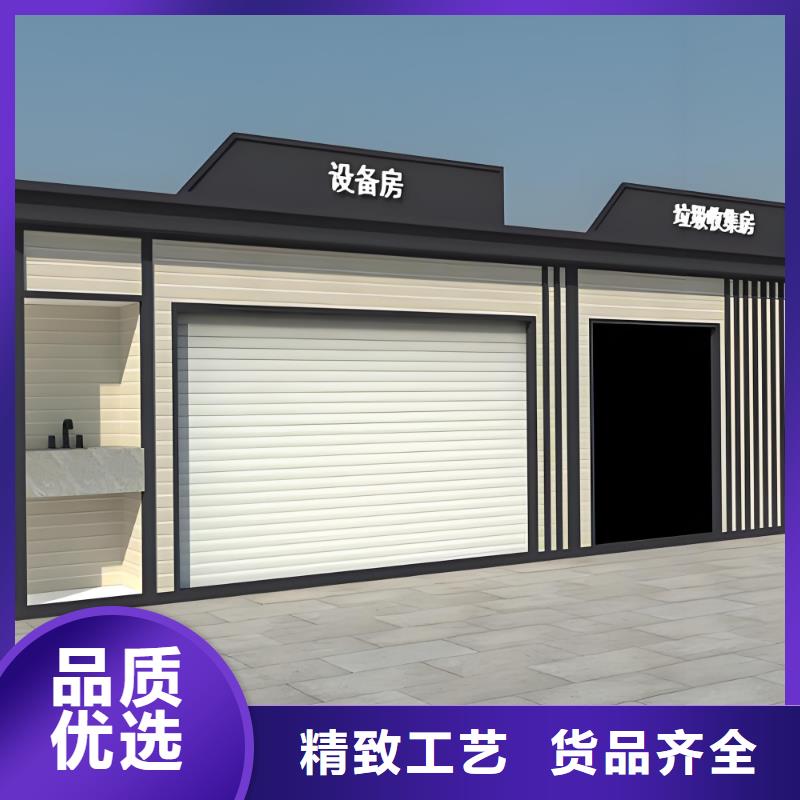 智能垃圾分类房精致工艺环保垃圾分类房