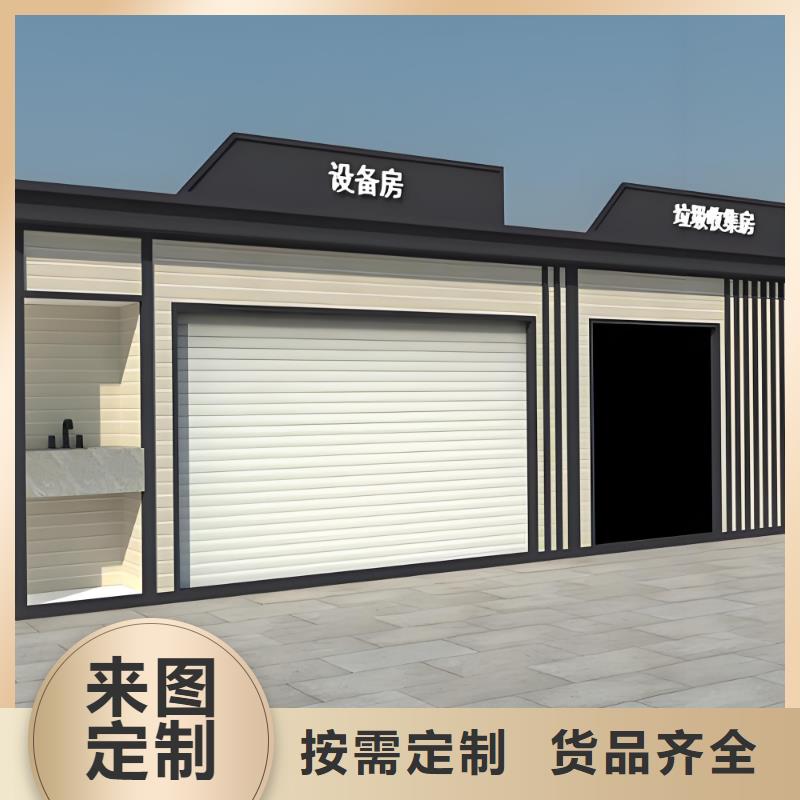 小区垃圾分类房实力大街道垃圾分类房