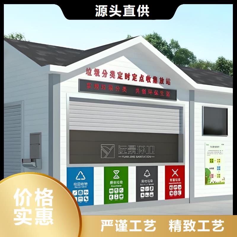 小区垃圾分类房好品质售后无忧销量过百小区物业垃圾分类房