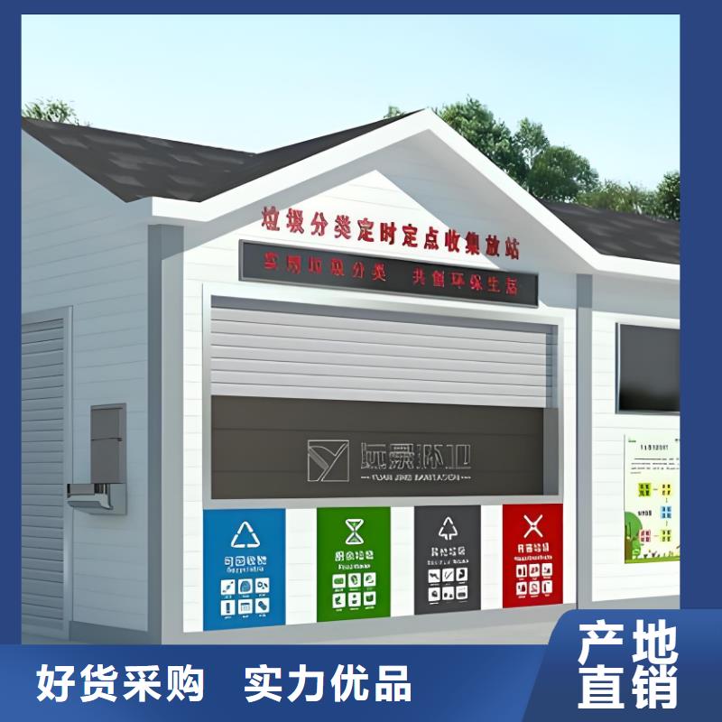 社區(qū)垃圾分類房每個(gè)細(xì)節(jié)都嚴(yán)格把關(guān)社區(qū)垃圾分類房