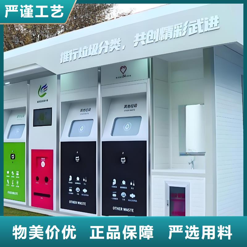 公園垃圾分類房規(guī)格型號全公園垃圾分類房