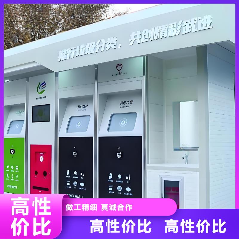 街道垃圾分类房性能稳定垃圾回收垃圾分类房