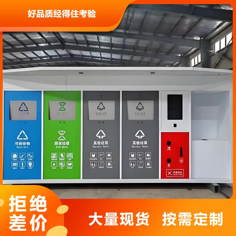 公园垃圾分类房工程施工案例销量过百小区物业垃圾分类房