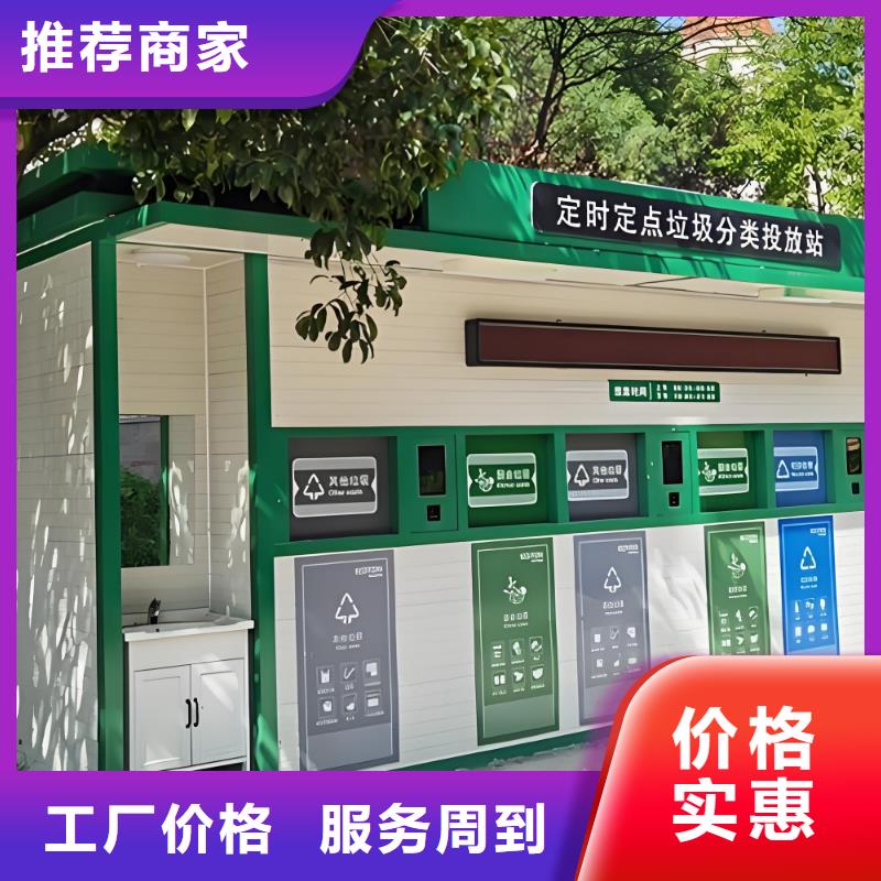 社區(qū)垃圾分類房每個(gè)細(xì)節(jié)都嚴(yán)格把關(guān)社區(qū)垃圾分類房