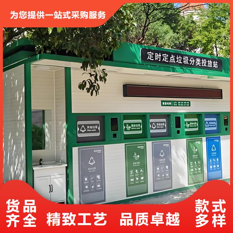 公园垃圾分类房工程施工案例销量过百小区物业垃圾分类房