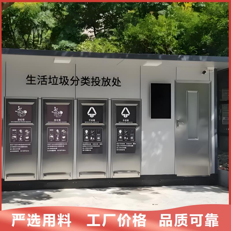 小区垃圾分类房好品质售后无忧销量过百小区物业垃圾分类房