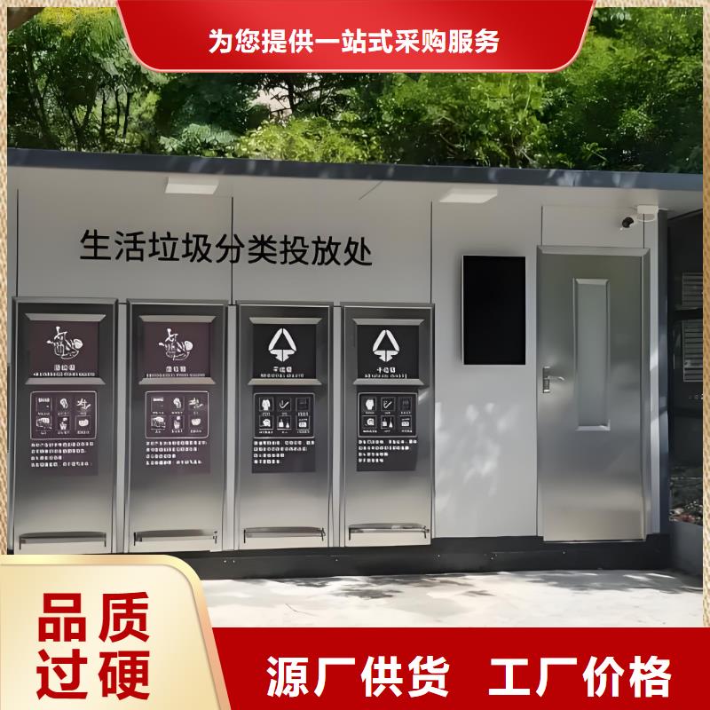 垃圾回收垃圾分類房質(zhì)量三包銷量過百小區(qū)物業(yè)垃圾分類房