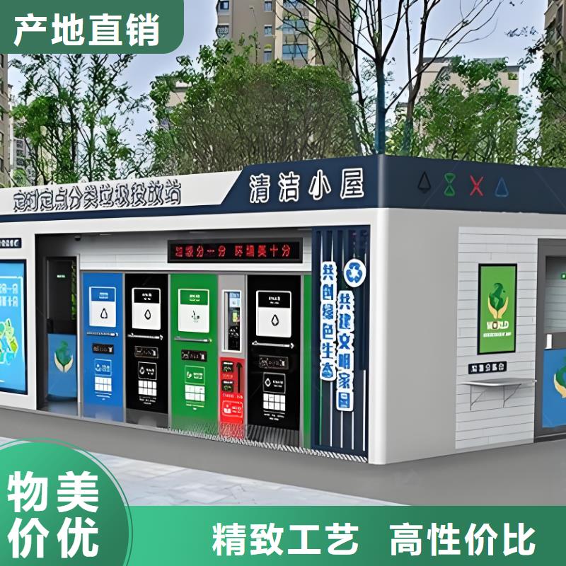 社區(qū)垃圾分類房每個(gè)細(xì)節(jié)都嚴(yán)格把關(guān)社區(qū)垃圾分類房