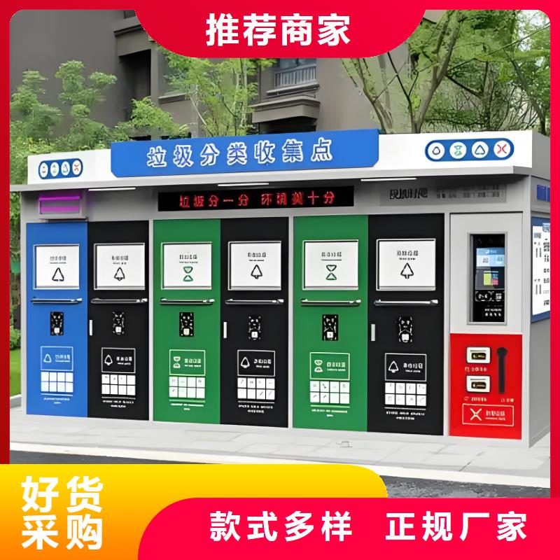 小区垃圾分类房好品质售后无忧销量过百小区物业垃圾分类房
