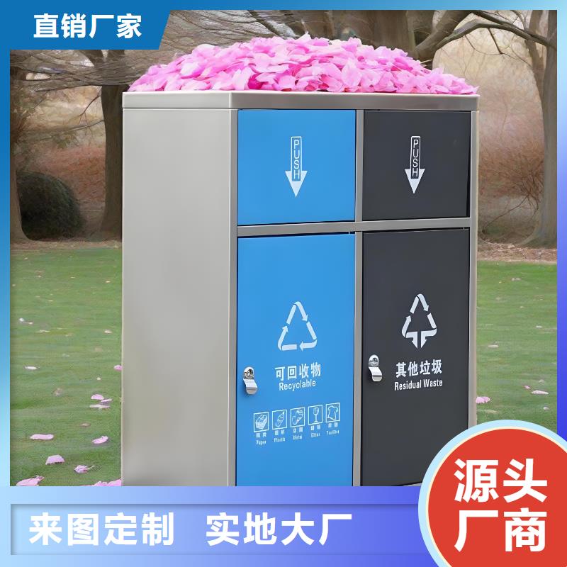 环保垃圾分类房支持加工移动垃圾分类房