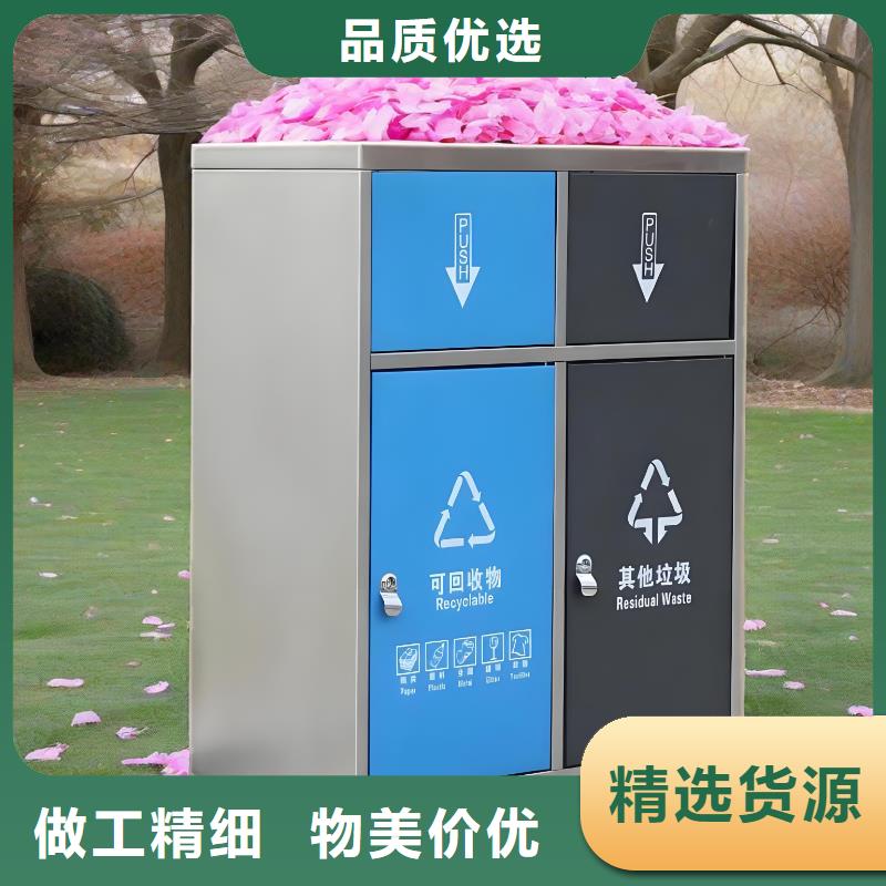 環(huán)衛(wèi)垃圾分類房規(guī)格型號全環(huán)保垃圾分類房