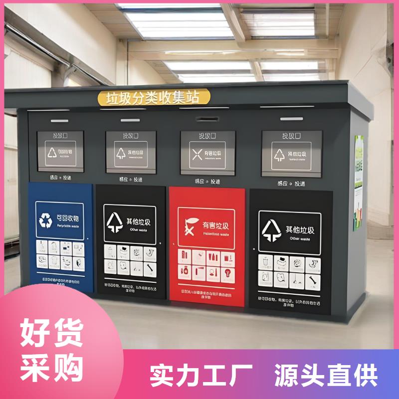社區(qū)垃圾分類房每個(gè)細(xì)節(jié)都嚴(yán)格把關(guān)社區(qū)垃圾分類房