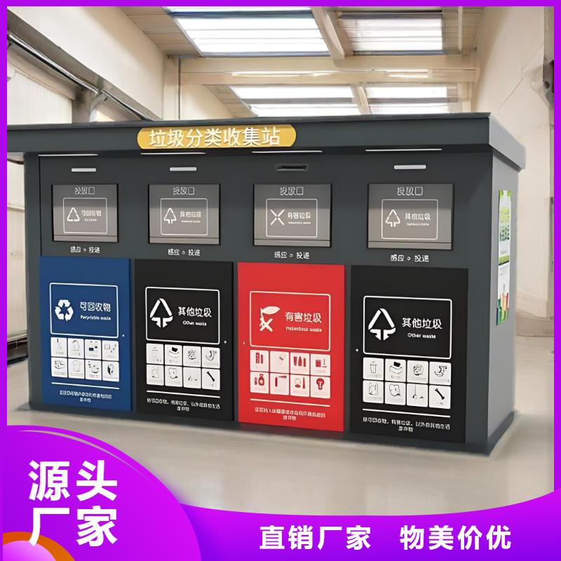 社區(qū)垃圾分類房每個細節(jié)都嚴格把關(guān)社區(qū)垃圾分類房