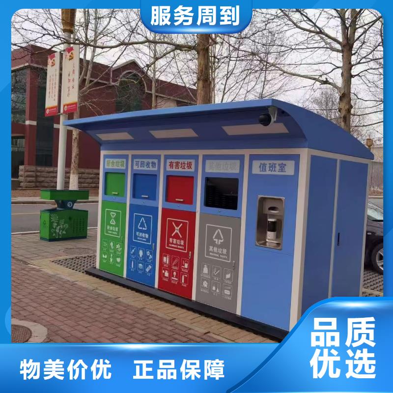 不锈钢垃圾分类房每个细节都严格把关公园垃圾分类房