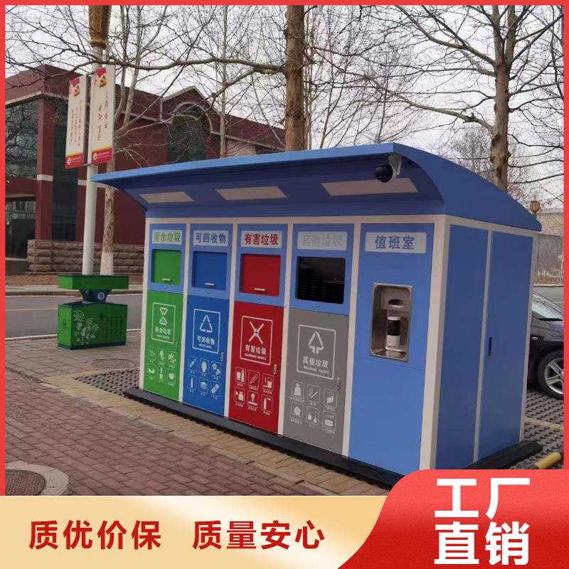 公园垃圾分类房工程施工案例销量过百小区物业垃圾分类房