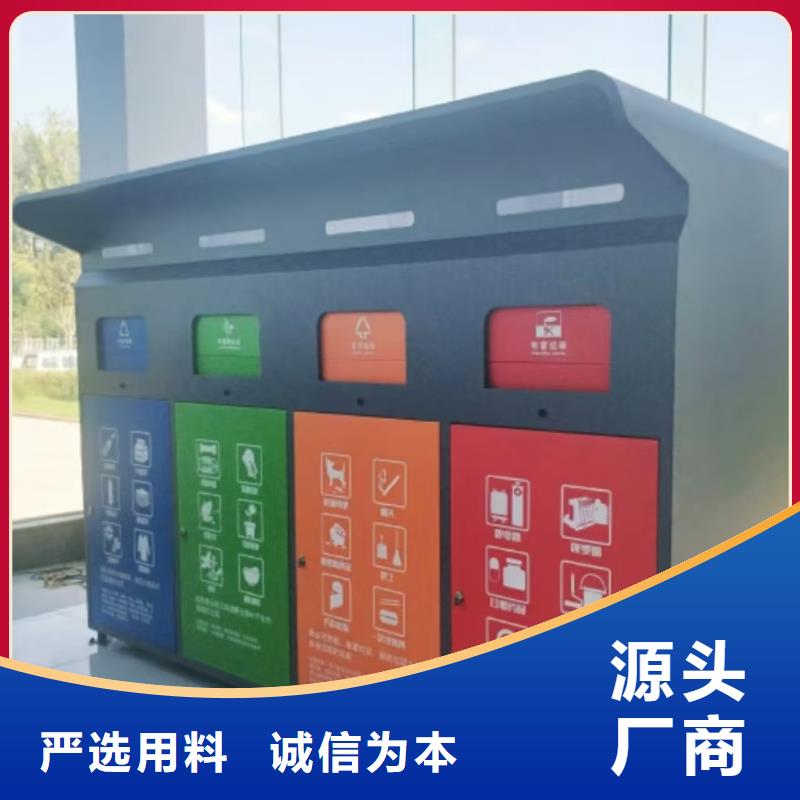 不锈钢垃圾分类房每个细节都严格把关公园垃圾分类房
