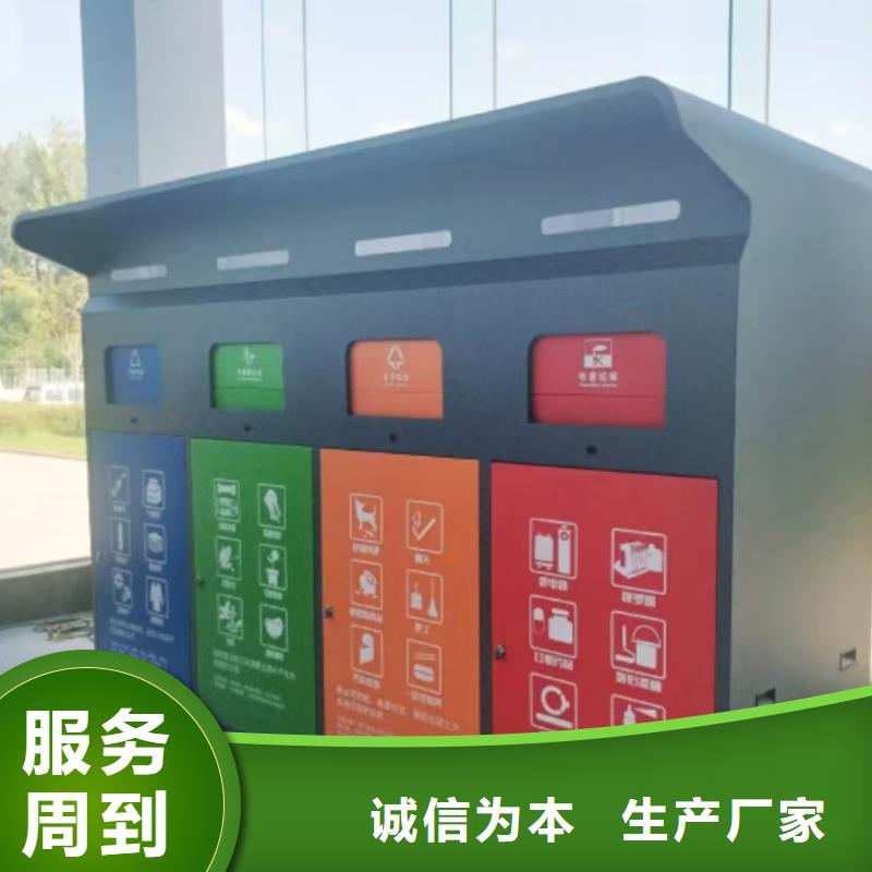 環(huán)衛(wèi)垃圾分類房規(guī)格型號全環(huán)保垃圾分類房